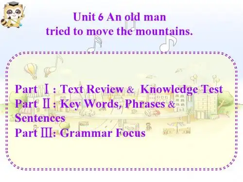 人教版八年级下教学课件Unit 6  An old man tried to move the mountains(共74张PPT)