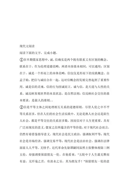 高二语文下期期中考试试卷完整版(2023年甘肃)