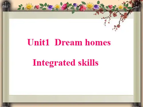 牛津译林版七年级下册Unit 1《Dream homes》(Integrated skills)课件