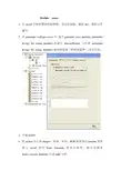 Allegro模块复用的详细步骤