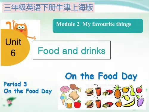 三年级英语下册unit6 Food and drinks Period3 牛津上海版
