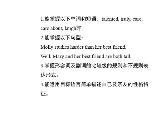 人教版八年级上册英语Unit3SectionB名师课件