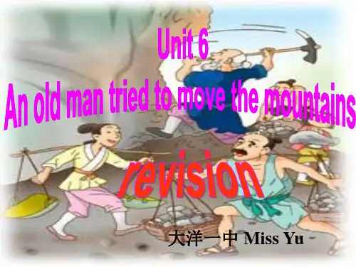 2014新目标英语八年级下期末教材复习课件+(unit6+-unit10)(共83张PPT)