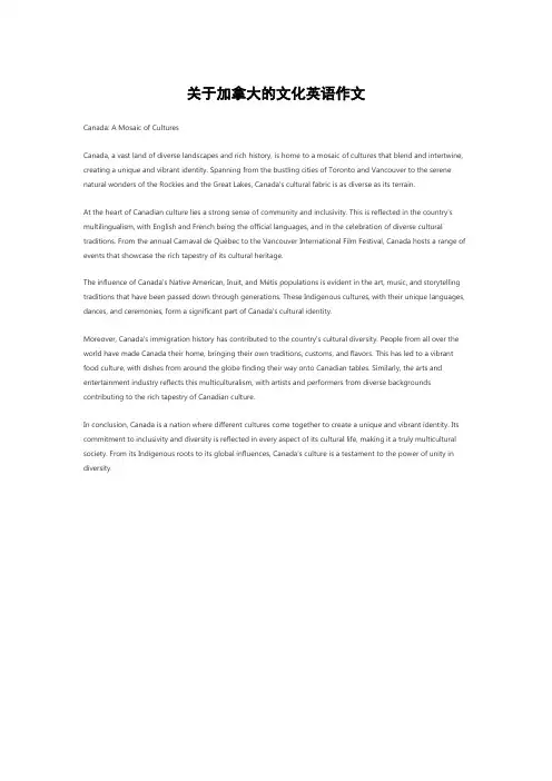 关于加拿大的文化英语作文