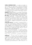如何理解社会主义的发展道路前进性与曲折性的统一