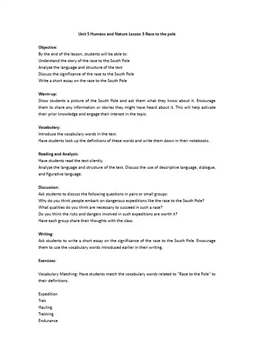 Unit 5 Lesson 3 教案 2022-2023学年高中英语北师大版(2019)必修第二册