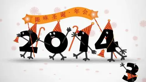 PPT模板素材 2014圣诞节 年会总结 PPT模板29张