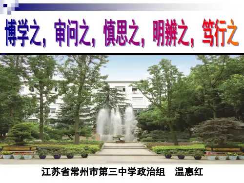 事物发展的趋势和状态