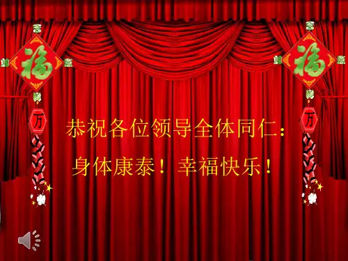 二级综合医院评审标准解读(最新)