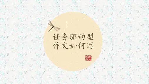 2019时评类和任务驱动型作文如何拟写