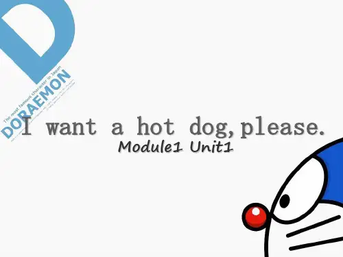 六年级下册英语课件-Module 1 Unit 1 I want a hot dogplease1 外研社(一起) (共20张PPT)