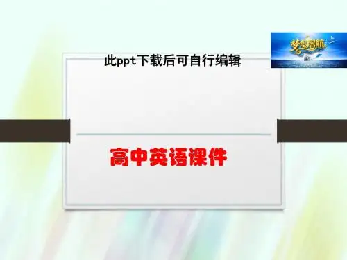 高中英语 Module6 Grammar课件 外研版选修6
