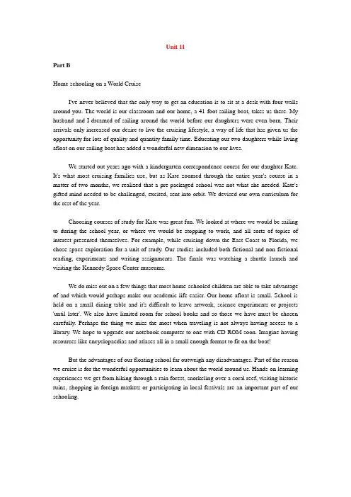 大学英语听说教程4听力原文Unit 11