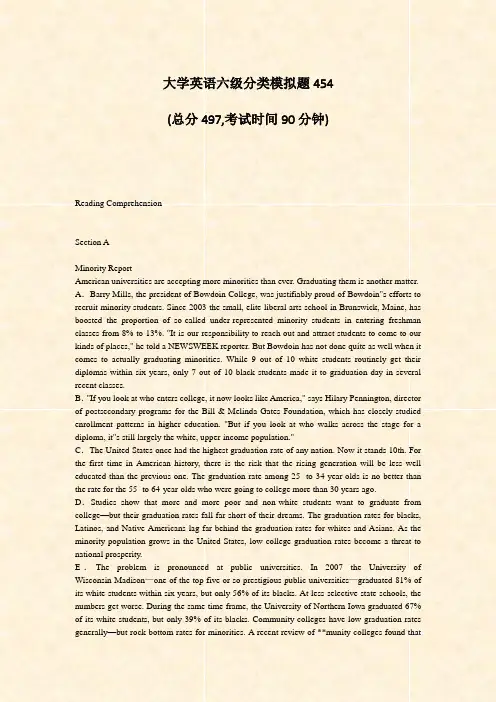 大学英语六级分类模拟题454_真题-无答案