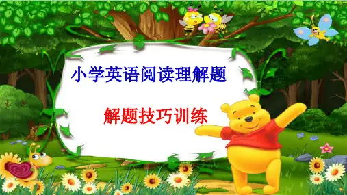 英语阅读理解PPT课件