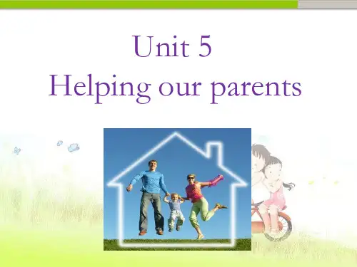 牛津译林版五年级英语下册Unit 5 Helping our parents 课件1