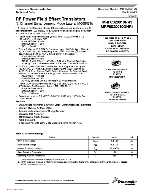 MRF6S20010GNR1;MRF6S20010NR1;中文规格书,Datasheet资料