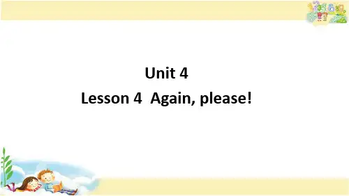 鲁科版英语五年级下册   Unit 4-Lesson4