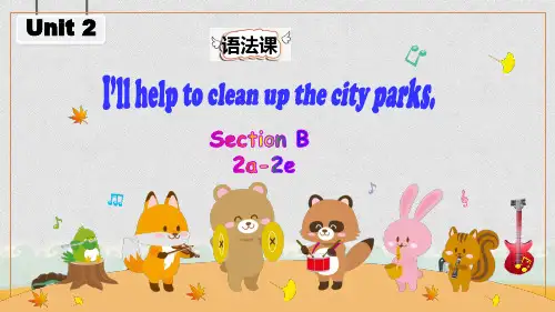 Unit 2 第5课时 Section B【阅读课】八年级英语下册课件(人教版)