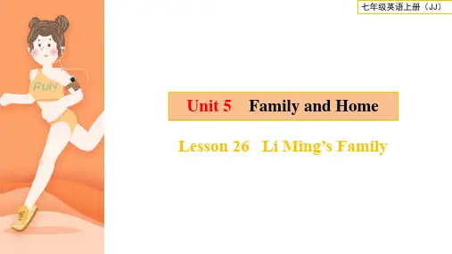 冀教版七年级上册英语精品教学课件 unit5 Family and Home Lesson 26