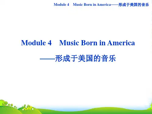 高考英语一轮复习 Module4 Music Born in America课件 外研选修7