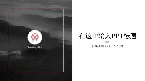 欧美华丽水彩时尚几何图形静态企业宣传ppt模板