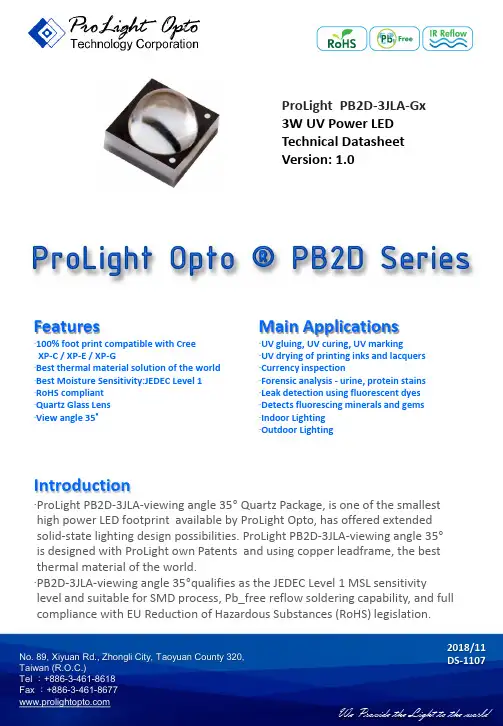 ProLight PB2D -3JLA 3W UV Power LED 技术数据表说明书