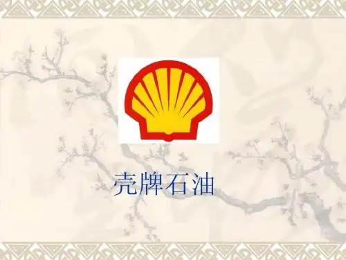 标志演变