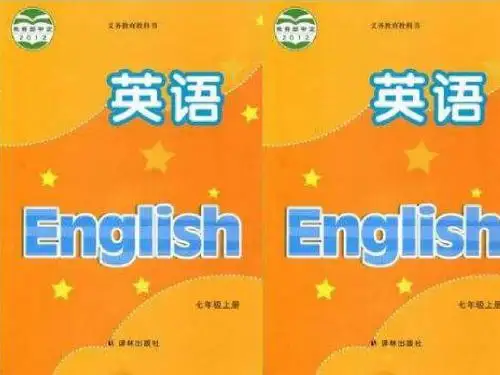 牛津译林版七年级英语上册Unit 1 Grammar课件