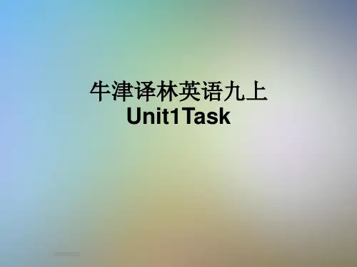 牛津译林英语九上Unit1Task