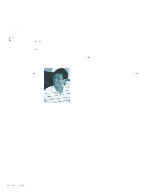 后工业社会