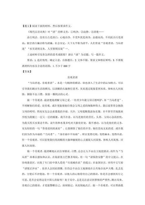 陕西省西安市2017-2018学年高二下学期期末考试语文试卷