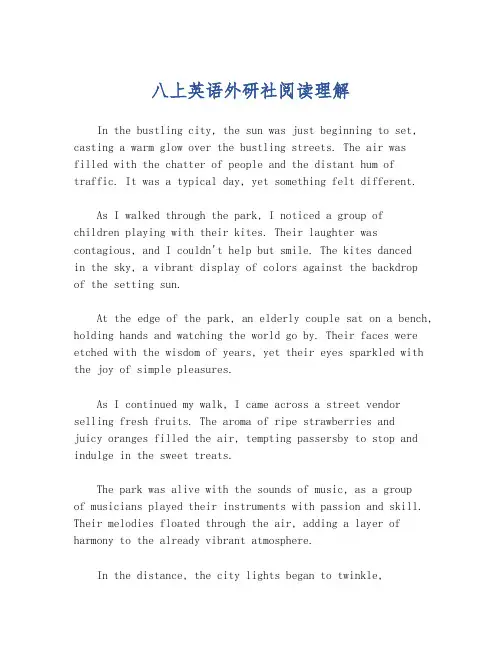 八上英语外研社阅读理解