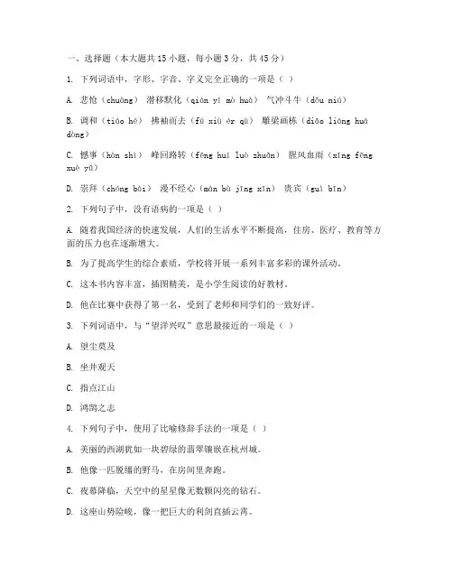 往年语文高考试卷