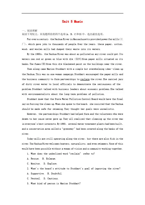 2019高考英语一轮达标Unit5Music配套练习题 含解析新人教版必修二0