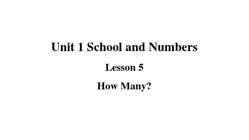 冀教版三年级英语上册Unit 1 Lesson 5 How Many