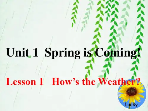 冀教英语八年级下册unit1 Lesson 1 课件ppt