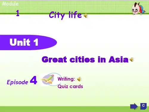 2018牛津上海版(一起)六下Unit 1《Great cities in Asia》课件2
