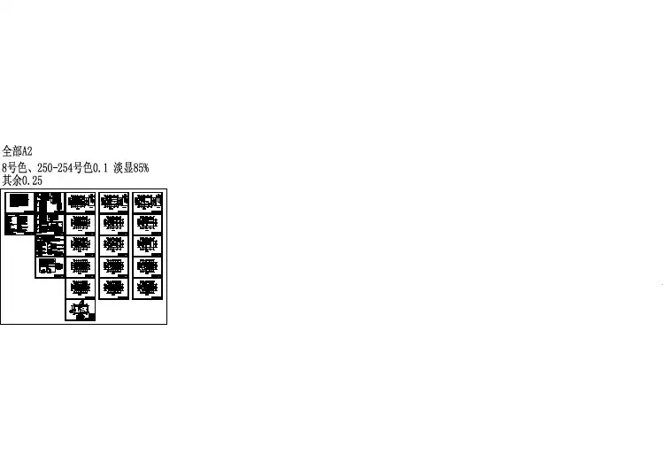 某公司粗粮加工项目电气图纸（有详细的设计施工说明）