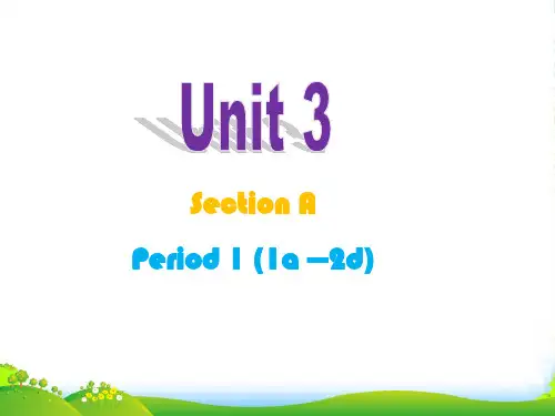 人教版新目标九年级英语初三ppt课件Unit 3 Section A1
