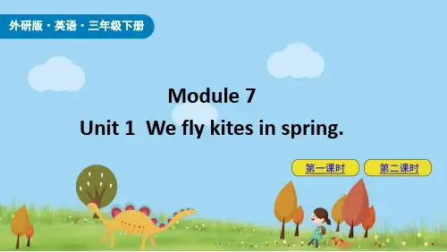 外研版(三起)三年级英语下册Module 7 模块课件