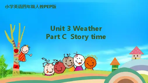 PEP人教版最新四年级英语下册课件-Unit 3 Weather Part C Story time  15张)