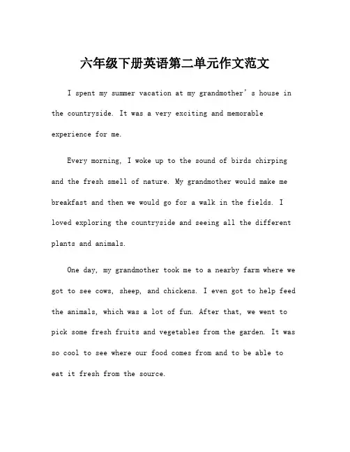 六年级下册英语第二单元作文范文