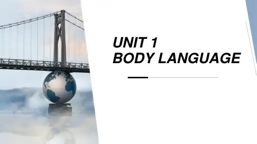 牛津上海英语高一第一学期Unit 1(共15张PPT)