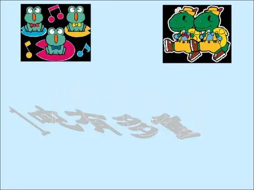 《1吨有多重》千克克吨PPT精品教学课件3