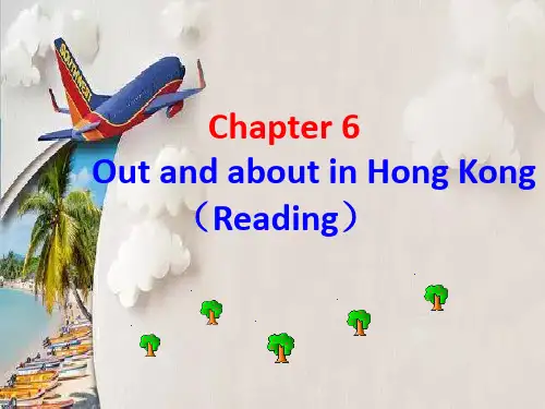 小学五年级英语阅读课Chapter6 Reading (Out and about in HongKong)课件