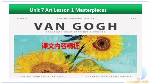 Unit 7 Lesson 1 Masterpieces 课文内容精析课件 -高中英语必修第三册