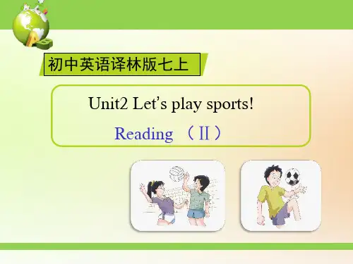 牛津译林版七年级英语上册Unit2 Reading(II)课件 (2)