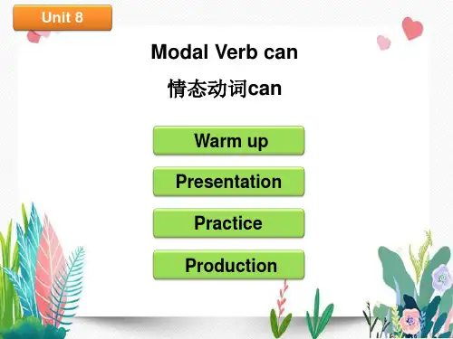 小学语法课件-情态动词can (共34张PPT)   全国通用