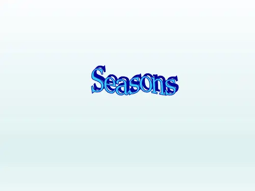 Unit5Seasons(课件)译林版英语四年级下册